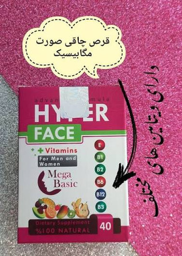 قرص مگابیسیک صورت40عددی
