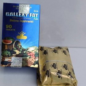 قرص چاقی Gallexy Fat Plus درجه 1